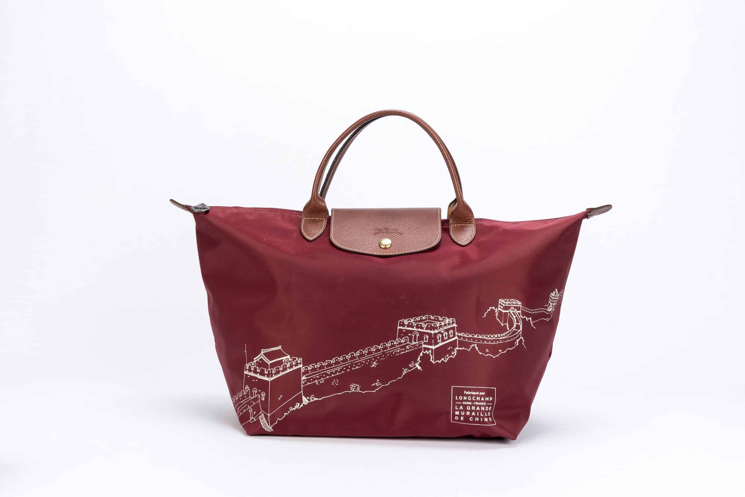 Longchamp Le Pliage Limited Edition Great Wall of China - 1